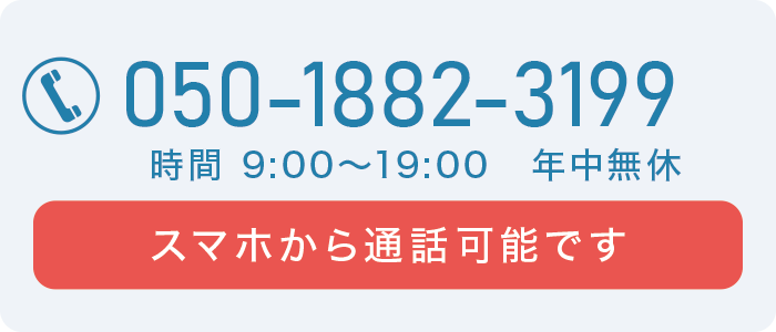 �X�}�z����ʘb�\�ł��B